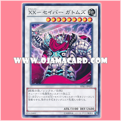 SPRG-JP022 : XX-Saber Gottoms / XX-Saber Gatmuz (Common)