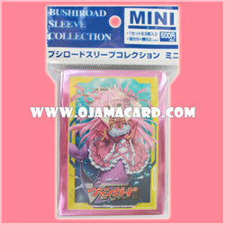 VG Sleeve Collection Mini Vol.54 : Mermaid Idol, Sedna 53ct.