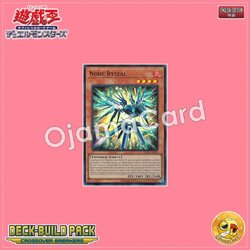 DBCB-AE002 : Node Ryzeal / Node Raizeol (Super Rare)