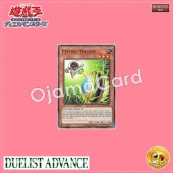 DUAD-AE096 : Psychic Tracker / Psycho Tracker (Common)