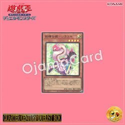 QCDB-JP019 : Fairy Tail - Snow / Fairy Tail - Snow White (Ultra Rare)