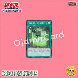 CR08-AE051 : Psychic Feel Zone / Psycho Feel Zone (Common)