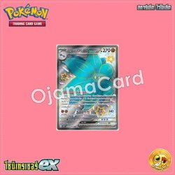 329/190 : คิราฟลอร์ ex - SSR [SV4AT]