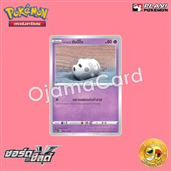 041/154 : กาลาร์ ซันนีโก - C [SC1AT]