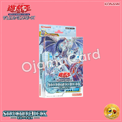 Structure Deck : Ice Barrier of the Frozen Prison + Melting Destiny Pack [SD40]「1 Deck」