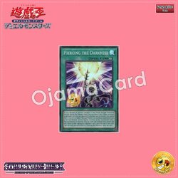 SDID-AEP15 : Piercing the Darkness (Super Rare)