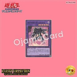 RC04-JP026 : Masked HERO Dark Law (Super Rare)