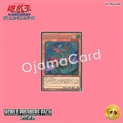 WPP3-JP001 : Beetrooper Scout Buggy (Secret Rare)