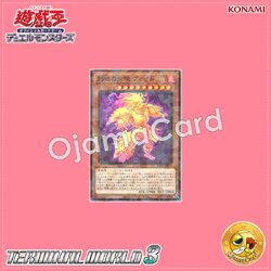 TW03-JP074 : Helshaddoll Hollow / Shadow-Clad Flame Core, Void (Normal Parallel Rare)