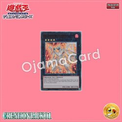 CR01-AE104 : Evolzar Dolkka / Evolkaiser Dolkka (Ultimate Rare)