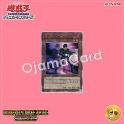 QCCU-JP043 : Doppelwarrior (Quarter Century Secret Rare)