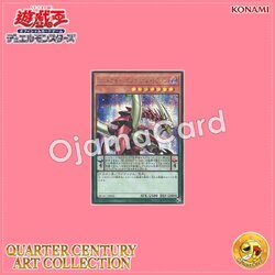 QCAC-JP035 : Odd-Eyes Pendulum Dragon「3rd artwork」(Secret Rare)