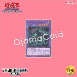 AC03-JP003 : Horned Saurus / Hell Horned Saurus (Normal Parallel Rare)