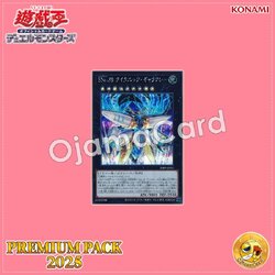 25PP-JP011 : Number S38: Titanic Galaxy / Shining Numbers 38: Titanic Galaxy (Secret Rare)