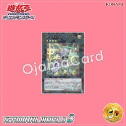 TW03-JP043 : Tellarknight Constellar Delteros / Tellarknight Sacred Deltatheros (Secret Parallel Rare)