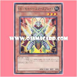 EXP3-JP032 : XX-Saber Emmersblade (Rare)