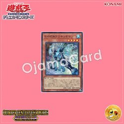 QCCU-JP018 : Elemental HERO Liquid Soldier / Elemental HERO Liquidman (Super Rare)