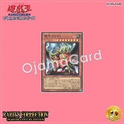 RC04-JP023 : Alpha, the Master of Beasts / Alpha, the King of Beasts (Super Rare)