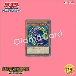 QCCU-JP001 : Dark Magician / Black Magician (Secret Rare)