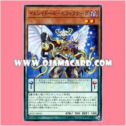 SD37-JP010 : Shaddoll Zefranaga / Ye Shaddoll - Sephiranaga (Common)「JA」