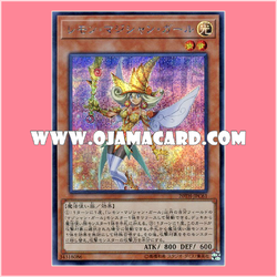 20TH-JPC61 : Lemon Magician Girl (Secret Rare)「99%」