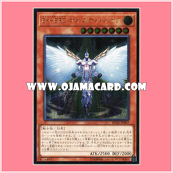 RC02-JP007 : Elemental HERO Honest Neos / Elemental Hero Honesty Neos (Ultimate Rare)