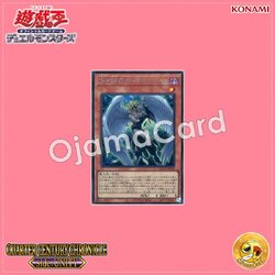 QCCU-JP030 : Destiny HERO - Dark Angel (Secret Rare)