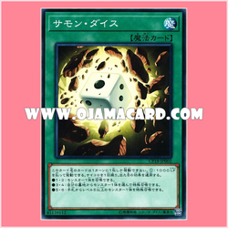CP18-JP002 : Summon Dice (Common)