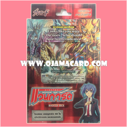 Booster Deck 12 : Binding Force of the Black Rings (VGT-BT12-1) ภาค 3 ชุดที่ 6