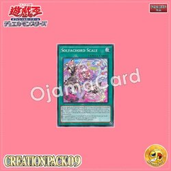 CR09-AE071 : Solfachord Scale / Doremichord Scale (Common)