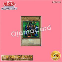 TDPP-JP014 : Sengenjin / Millennium Primitive Man「Yu-Gi-Oh! Duel Monsters: The Legend of Duelist logo」(Secret Rare)