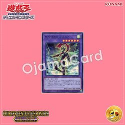 QCCU-JP037 : Masked HERO Blast (Super Rare)