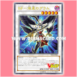 YF04-JP001 : Blackwing - Gram the Shining Star / Black Feather - Gram the Shining Star (Ultra Rare)