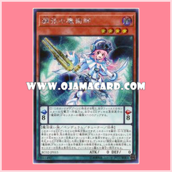 RC02-JP015 : Harmonizing Magician / Tune Magician (Secret Rare)