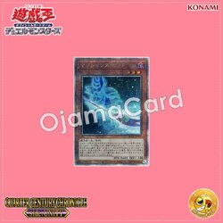 QCCU-JP003 : Magician's Rod (Quarter Century Secret Rare)