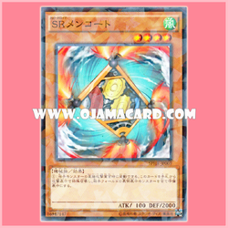 SPHR-JP005 : Speedroid Menkoto (Normal Parallel Rare)