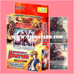Extra Booster Deck : Divine Dragon Progression (VGT-EB09) + FC02/013TH : มังกรปีศาจบักซ่อน, คาสึมิโร๊ค (Covert Demonic Dragon, Kasumi Rogue) + FC02/026TH : ปราชญ์ฝึกหัด, มิเนท (Trainee Sage, Minette) - แบบโฮโลแกรมฟอยล์