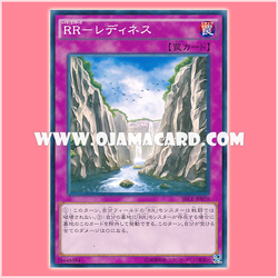 SECE-JP070 : Raidraptor - Readiness / Raid Raptors - Readiness (Common)