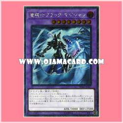 RC02-JP001 : Dark Magician the Dragon Knight / Black Magician the Dragon Knight (Extra Secret Rare)