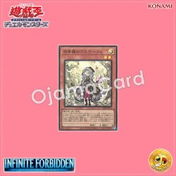 INFO-JP013 : Astellar of the White Forest / Asteria of the White Forest (Super Rare)