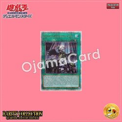 RC04-AE065 : Forbidden Droplet (Quarter Century Secret Rare)
