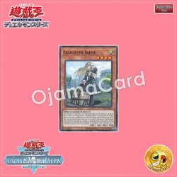 TT02-AEB04 : Exosister Irene (Common)