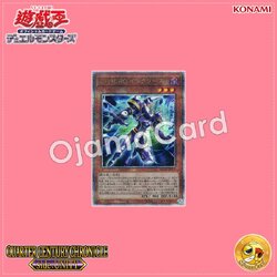 QCCU-JP039 : Vision HERO Increase (Quarter Century Secret Rare)