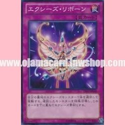 DS13-JPL40 : Xyz Reborn (Common)