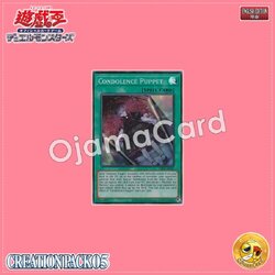 CR05-AE026 : Condolence Puppet (Super Rare)