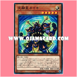 CP18-JP038 : Kaiki the Unity Star / Kaiki the Sky Fusing Star (Common)