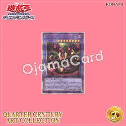 QCAC-JP038 : Starving Venom Fusion Dragon / Starve Venom Fusion Dragon (Quarter Century Secret Rare)