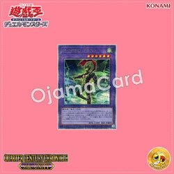 QCCU-JP037 : Masked HERO Blast (Quarter Century Secret Rare)