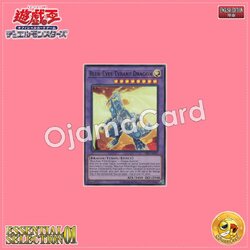 ES01-AE023 : Blue-Eyes Tyrant Dragon (Ultra Rare)