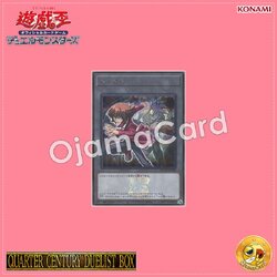 QCDB-JPT09 : Token「Jaden and Yubel」(Secret Rare)